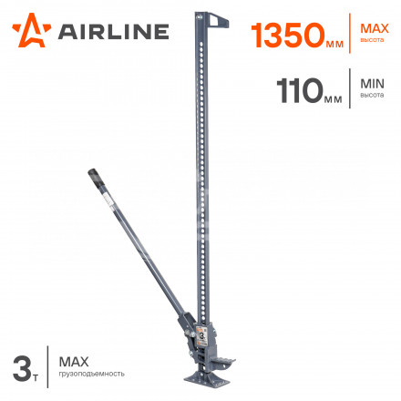 Домкрат реечный 60&quot; 3т 110-1350мм