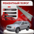 Ремонтные пороги Jeep Grand Cherokee 3 (WK)