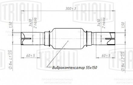 Переходник 60/60 L=300 под хомут с виброкомпенсатором 55х150 (нержавеющая алюминизированная сталь)