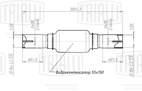 Переходник 60/60 L=300 под хомут с виброкомпенсатором 55х150 (нержавеющая алюминизированная сталь)