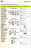 Ролик приводного ремня для автомобилей Toyota Land Cruiser Prado (09-)/Camry (06-)/Highlander (08-) 2.5i/3.0i/3.5i/4.0i [GR] (только ролик натяжителя)