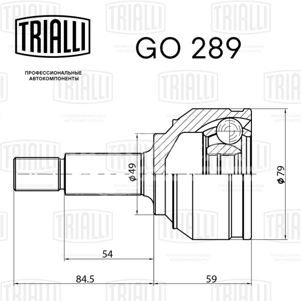 ШРУС наружный для автомобилей Лада Largus (12-15г.в.) 1.6i 16V MT ECO