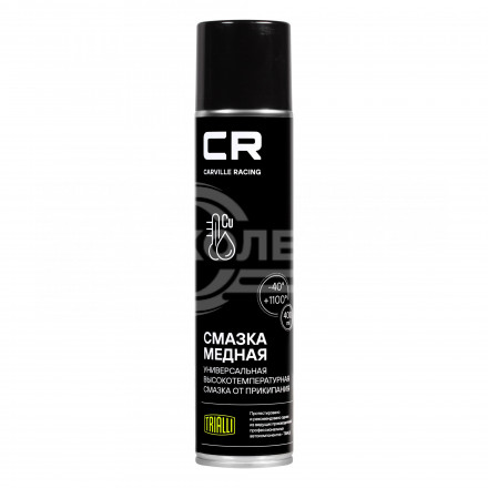 Смазка медная высокотемпературная, аэрозоль, 400ml