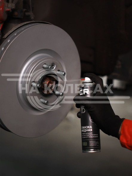 Смазка медная высокотемпературная, аэрозоль, 400ml