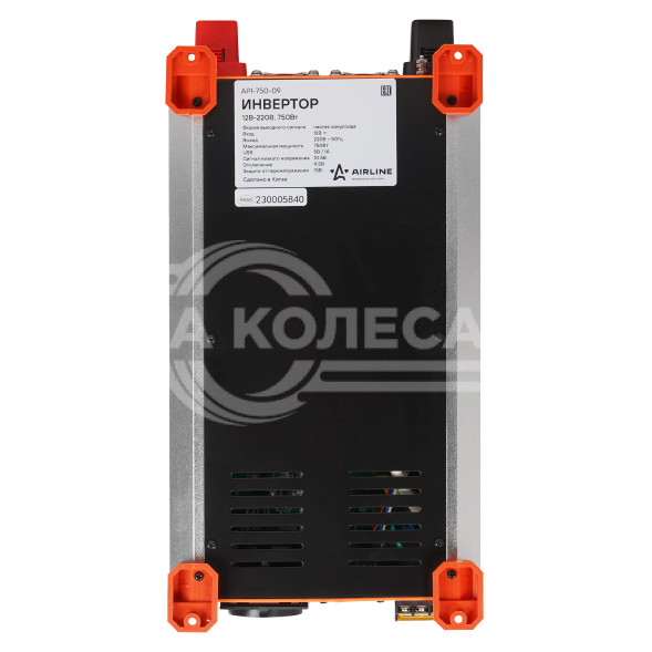 Инвертор автомобильный 12В-220В, 750 Вт чистый синус