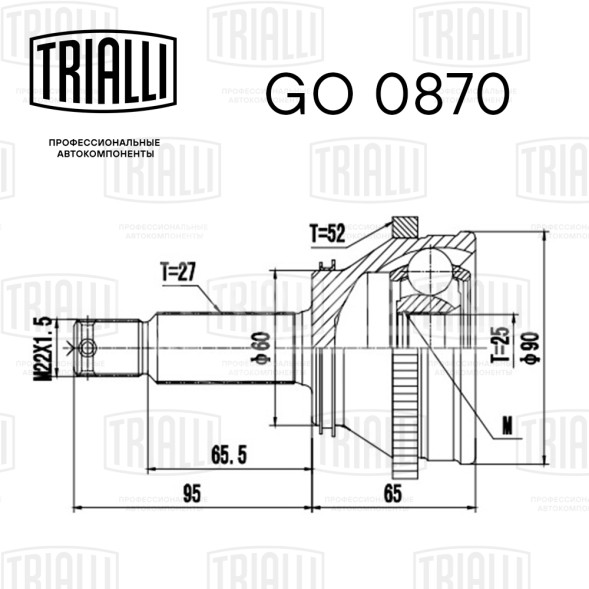 ШРУС наружный задний для автомобилей Hyundai Santa Fe (00-) 2.0 CRDi 4WD