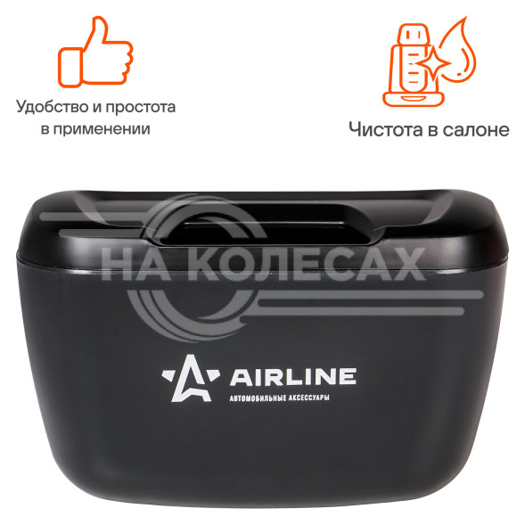 Ведёрко для мусора на дверной карман, черное