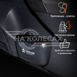 Ведёрко для мусора на дверной карман, черное