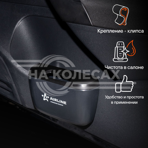 Ведёрко для мусора на дверной карман, черное