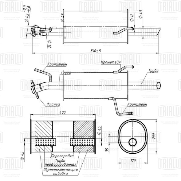 Глушитель для автомобилей Opel Astra G (98-) 1.4i/1.6i хетчбек основной (алюминизированная сталь)