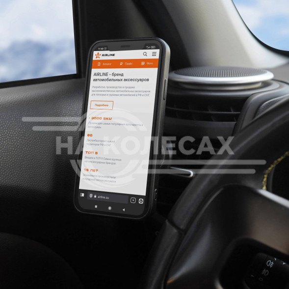 Держатель для телефона автомобильный в дефлектор крюк фиксатор магнитный прямоугольный регулируемый