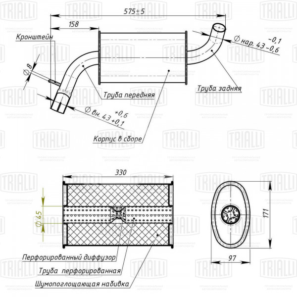 Глушитель для автомобилей VW Golf II (83-) 1.3i/1.6i дополнительный (резонатор) (алюминизированная сталь)