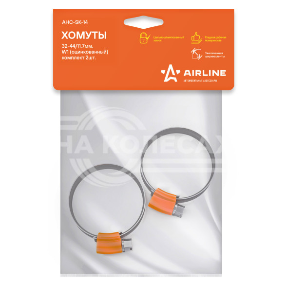 Хомуты 32-44/11,7мм, червячные PRO, усиленные, W1(оцинк.), комплект 2 шт.