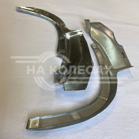 Задние арки Honda СRV 1 (ШТАМП)