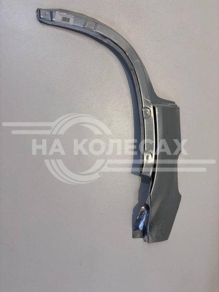 Задние арки Honda СRV 1 (ШТАМП)