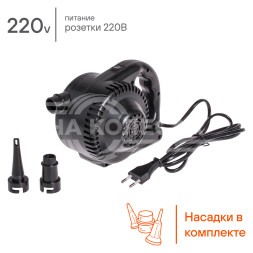 Компрессор для матраса 220В (400 л/мин)