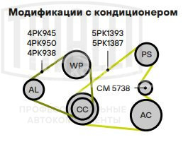 Ролик приводного ремня для автомобилей Hyundai Santa Fe (00-)/Sonata (98-) 2.0i/2.4i A/C+ натяжной