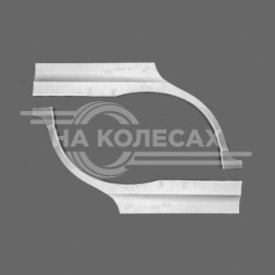 Ремонтные задние арки KIA Carens 1