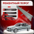 Ремонтные пороги BMW 3 серии III (E36)