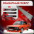 Ремонтные пороги BMW E46 полные