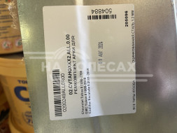 Ремонтные задние арки для Cadillac Escalade 2 2001 - 2006 / Chevrolet Taho 2 1999 - 2006 / GMS Yukon 2 1999 - 2006