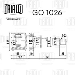 ШРУС внутренний правый для автомобилей Focus II (04-) 1.6Ti MT