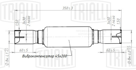 Переходник 40/40 L=350 под хомут с виброкомпенсатором 45х200 (нержавеющая алюминизированная сталь)