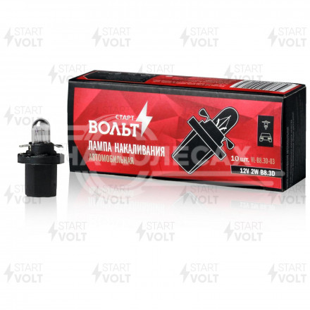 Лампа накаливания 12V 2W B8.3D