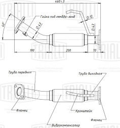Труба приёмная для автомобилей Hyundai Solaris (10-) / Kia Rio (11-) с гофрой (алюминизированная сталь)