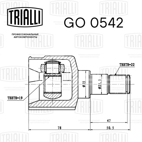 ШРУС внутренний для автомобилей Matiz (98-) МТ ECO
