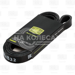 Ремень приводной для автомобилей Лада Largus (12-)//Renault Logan (04-) 1.4i/1.6i с ГУР и с кондиционером (6PK1822)