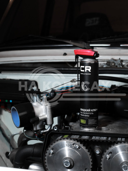 Растворитель ржавчины жидкий ключ, аэрозоль, 400ml