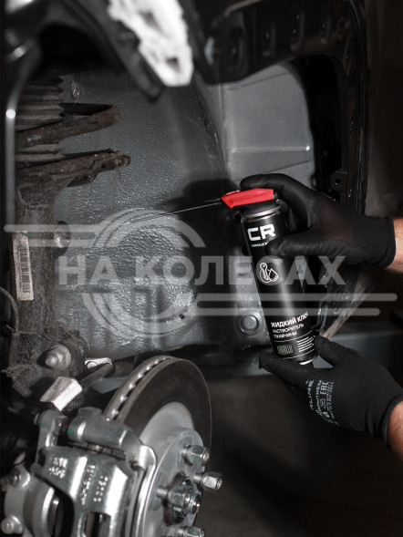 Растворитель ржавчины жидкий ключ, аэрозоль, 400ml