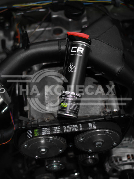 Растворитель ржавчины жидкий ключ, аэрозоль, 400ml