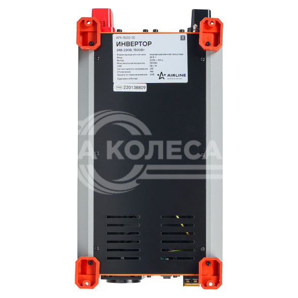 Инвертор автомобильный 24В-220В, 1500 Вт