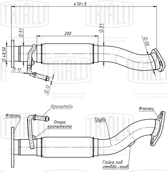 Труба приёмная для автомобилей Hyundai Creta (16-) 1.6i полный привод (алюминизированная сталь)