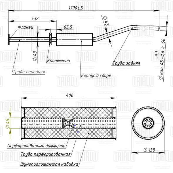 Глушитель для автомобилей Daewoo Nexia (95-) дополнительный (резонатор) длинный (алюминизированная сталь)