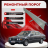 Ремонтные пороги BMW E32