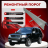 Ремонтные пороги Ford Explorer 3