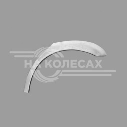 Ремонтные задние арки Opel Sintra