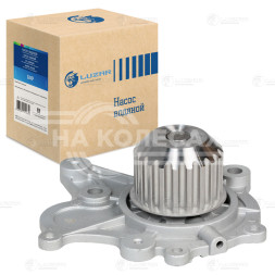 Насос водяной для автомобилей Tucson (04-)/Santa Fe (00-)/Accent (99-) 1.5CRDi/2.0CRDi крыльч.d77