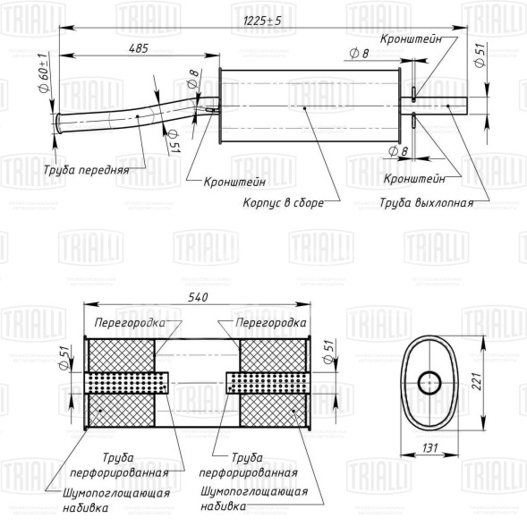 Глушитель для автомобилей Audi 100 (90-) 2.0 основной (алюминизированная сталь)