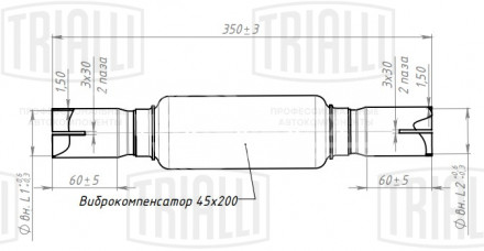 Переходник 40/45 L=350 под хомут с виброкомпенсатором 45х200 (нержавеющая алюминизированная сталь)
