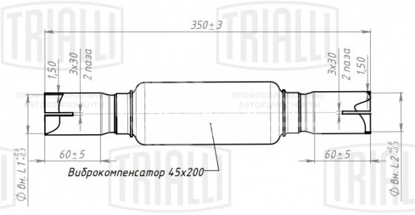Переходник 40/45 L=350 под хомут с виброкомпенсатором 45х200 (нержавеющая алюминизированная сталь)