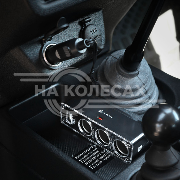 Разветвитель прикуривателя 3 гнезда 5А + USB (черный)