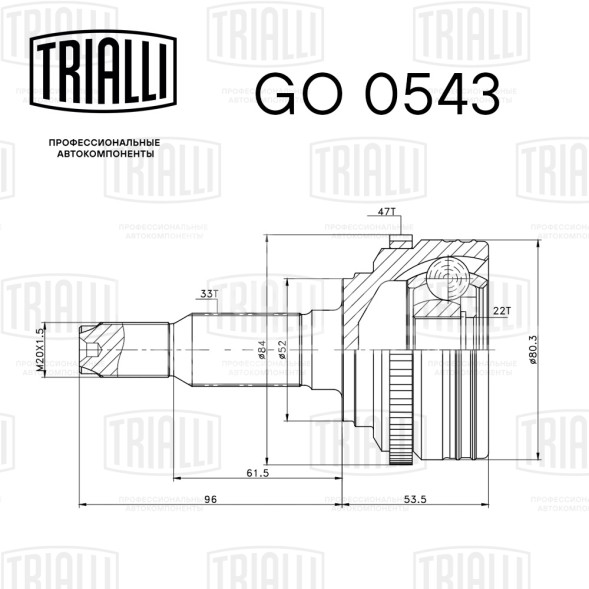 ШРУС наружный для автомобилей Chevrolet Lacetti (05-) ABS ECO