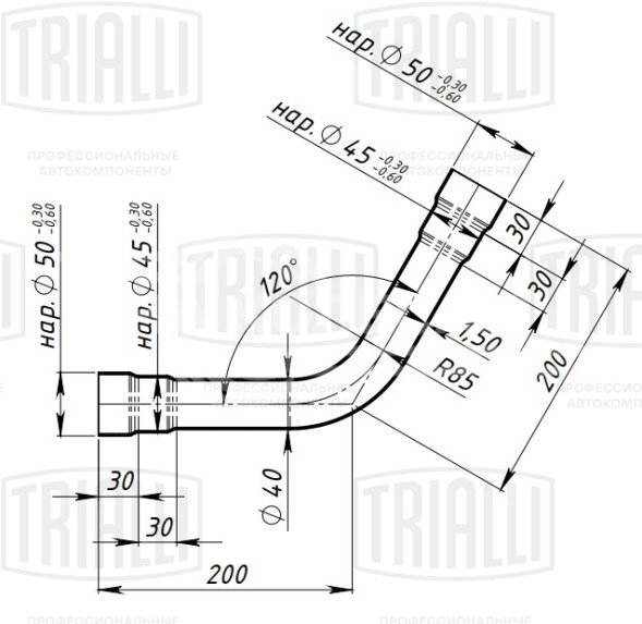 Труба с гибом развальцованная ступенчатая d=40, угол 60 (алюминизированная сталь)