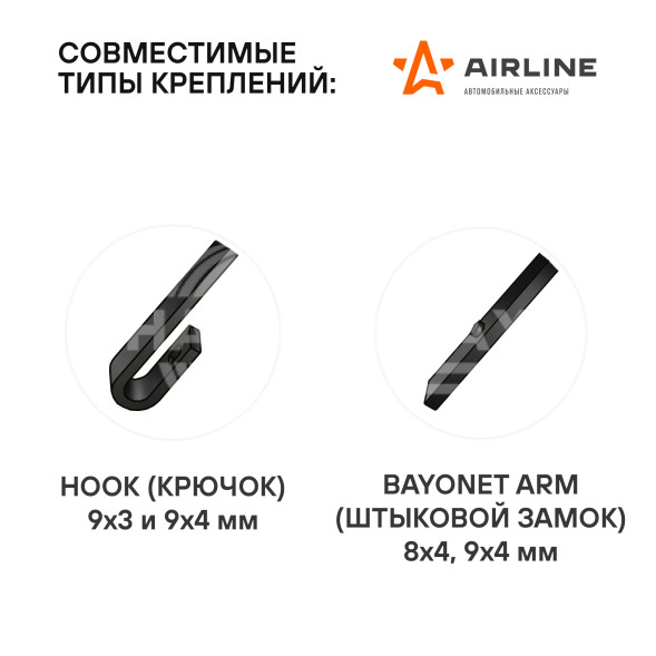 Щетки стеклоочистителя 500/480мм (20&quot;/19&quot;) бескаркасные для а/м Renault Logan II (15-), Opel Astra (97-05), Suzuki Swift (17-), 2 шт. 2 типа адптр