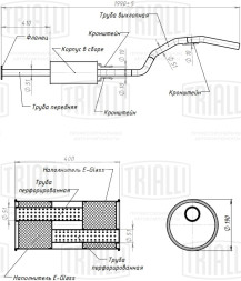 Глушитель для автомобилей Great Wall Safe F1 (01-) 2.2i основной (прямой фланец) (алюминизированная сталь)