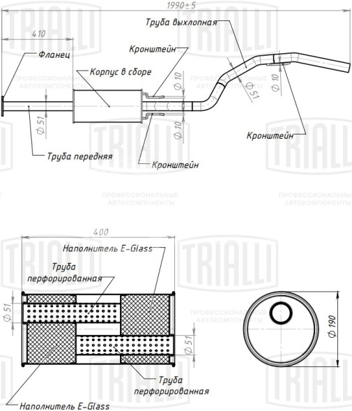 Глушитель для автомобилей Great Wall Safe F1 (01-) 2.2i основной (прямой фланец) (алюминизированная сталь)